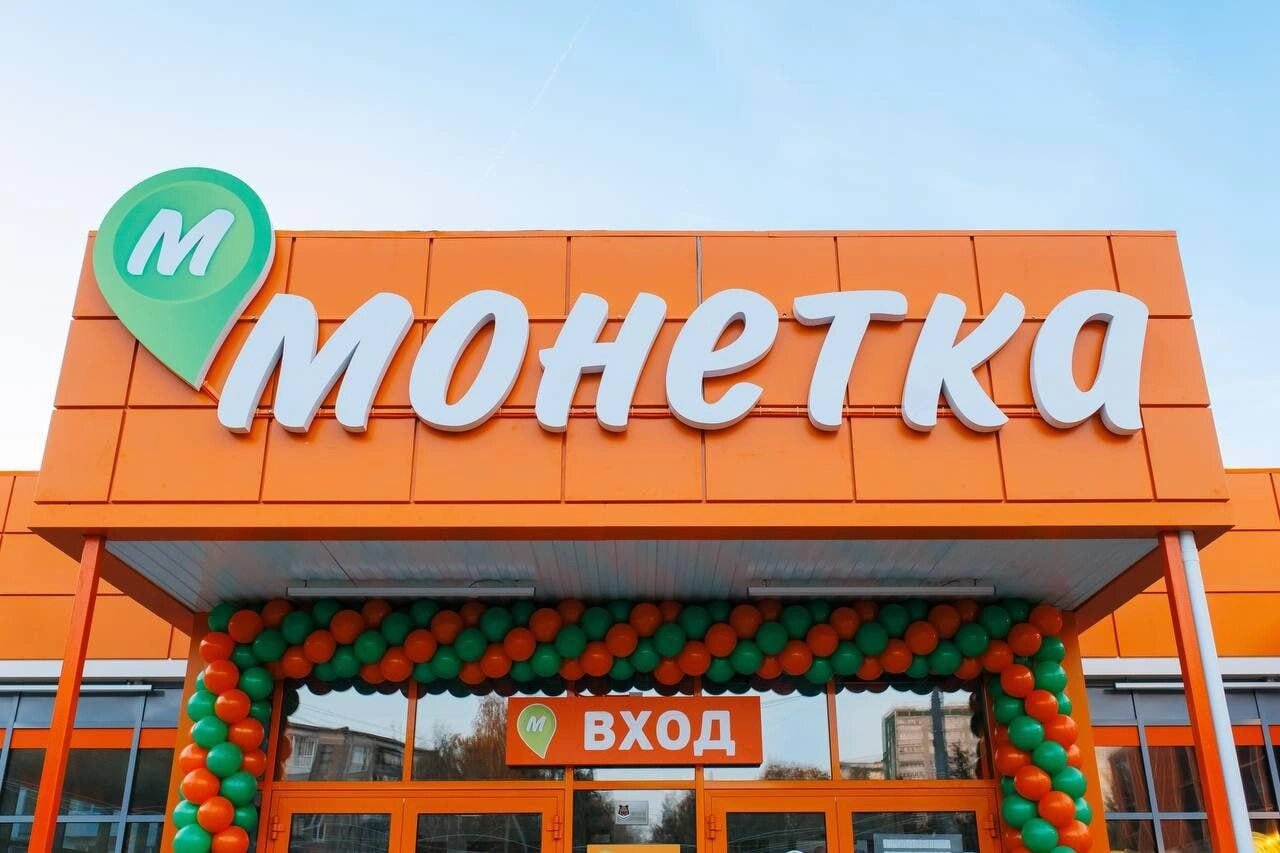 Покупатели «Монетки» в Казани получили кофе за рубль