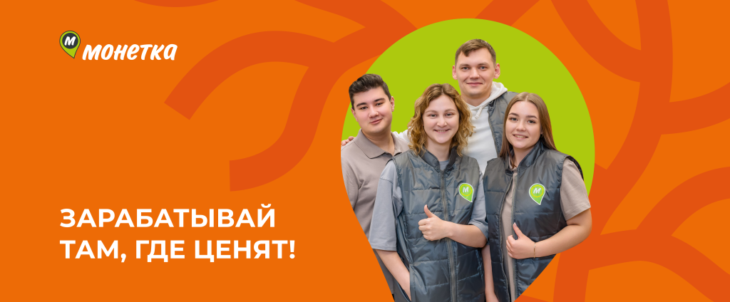 Директор магазина