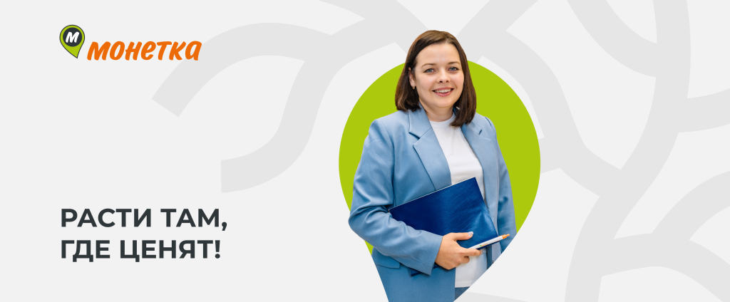 Руководитель отдела службы безопасности