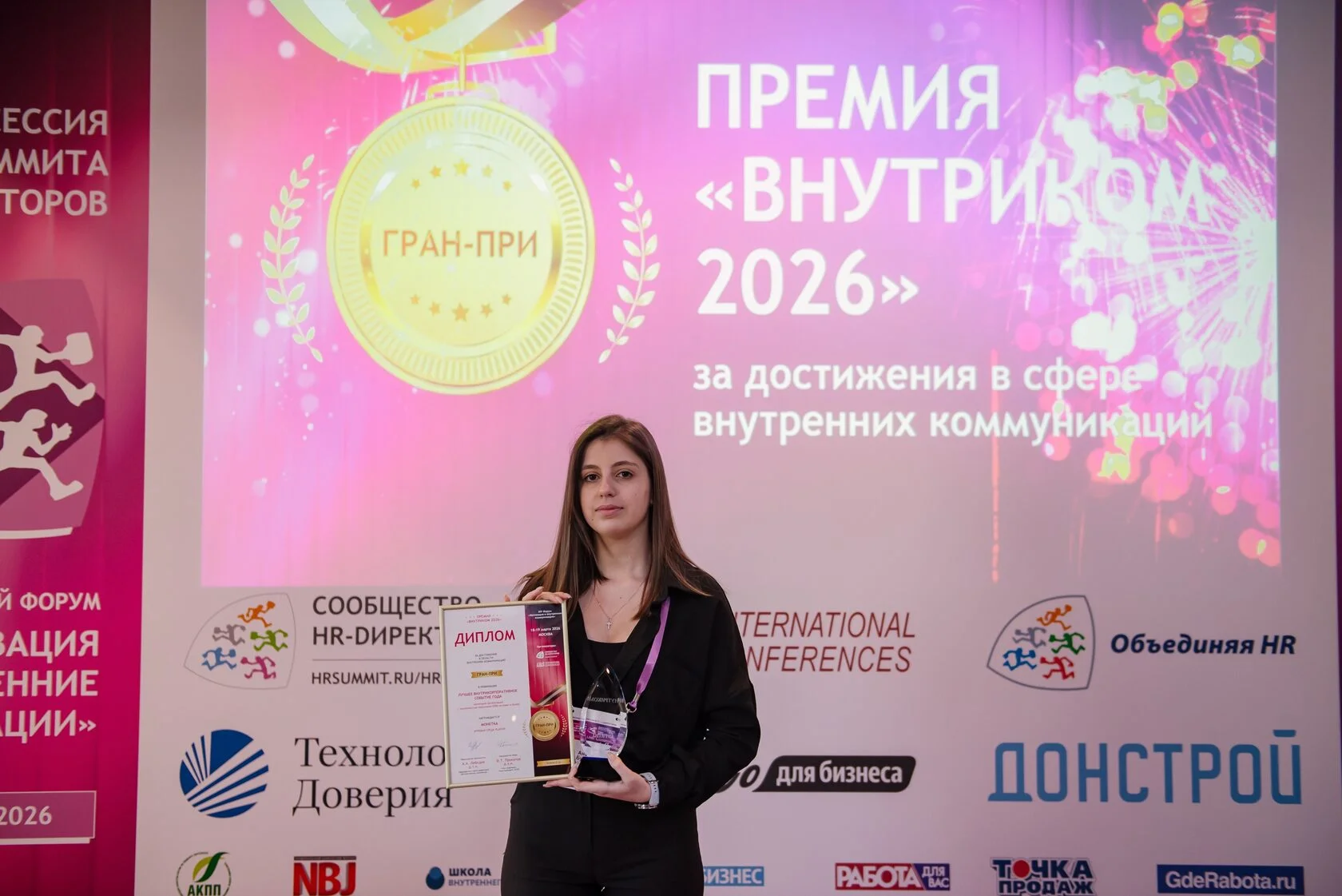 PlayDay «Монетки» признан Лучшим внутрикорпоративным событием года