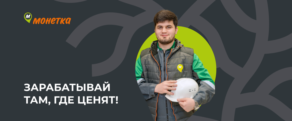 Специалист службы безопасности