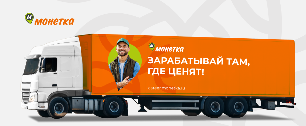 Водитель категории "Е"