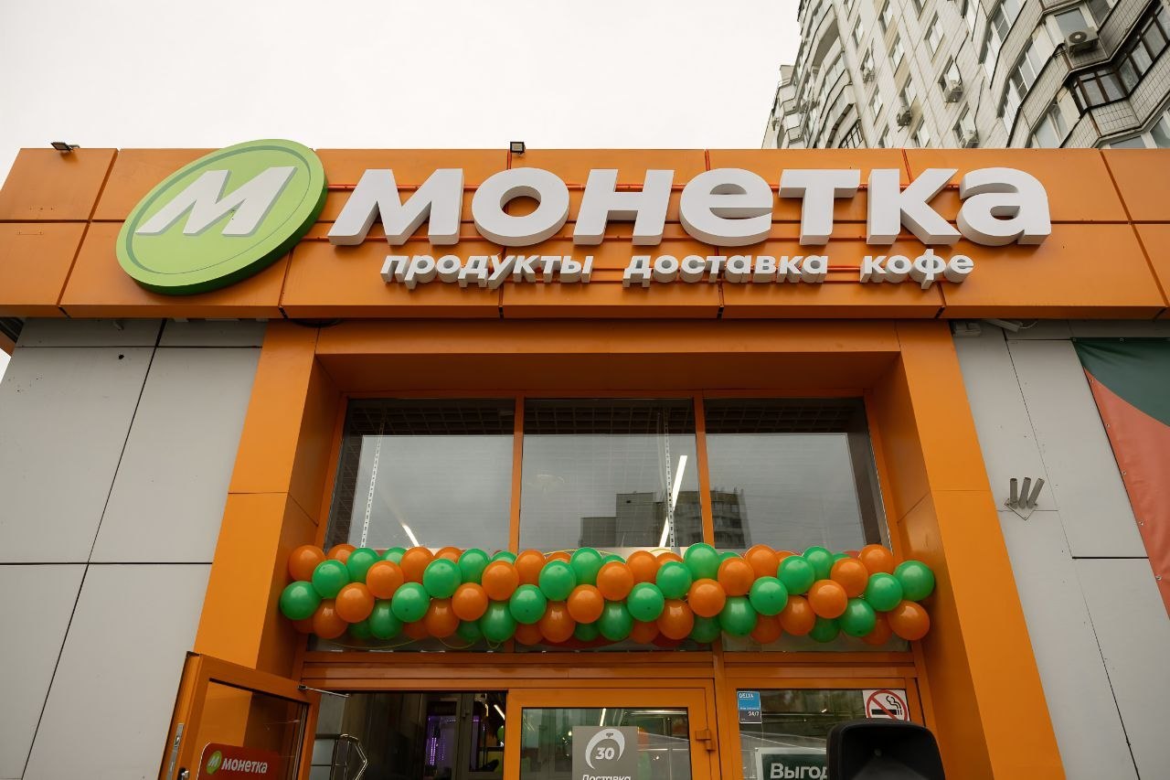 «Монетка» открыла магазин в новом концепте