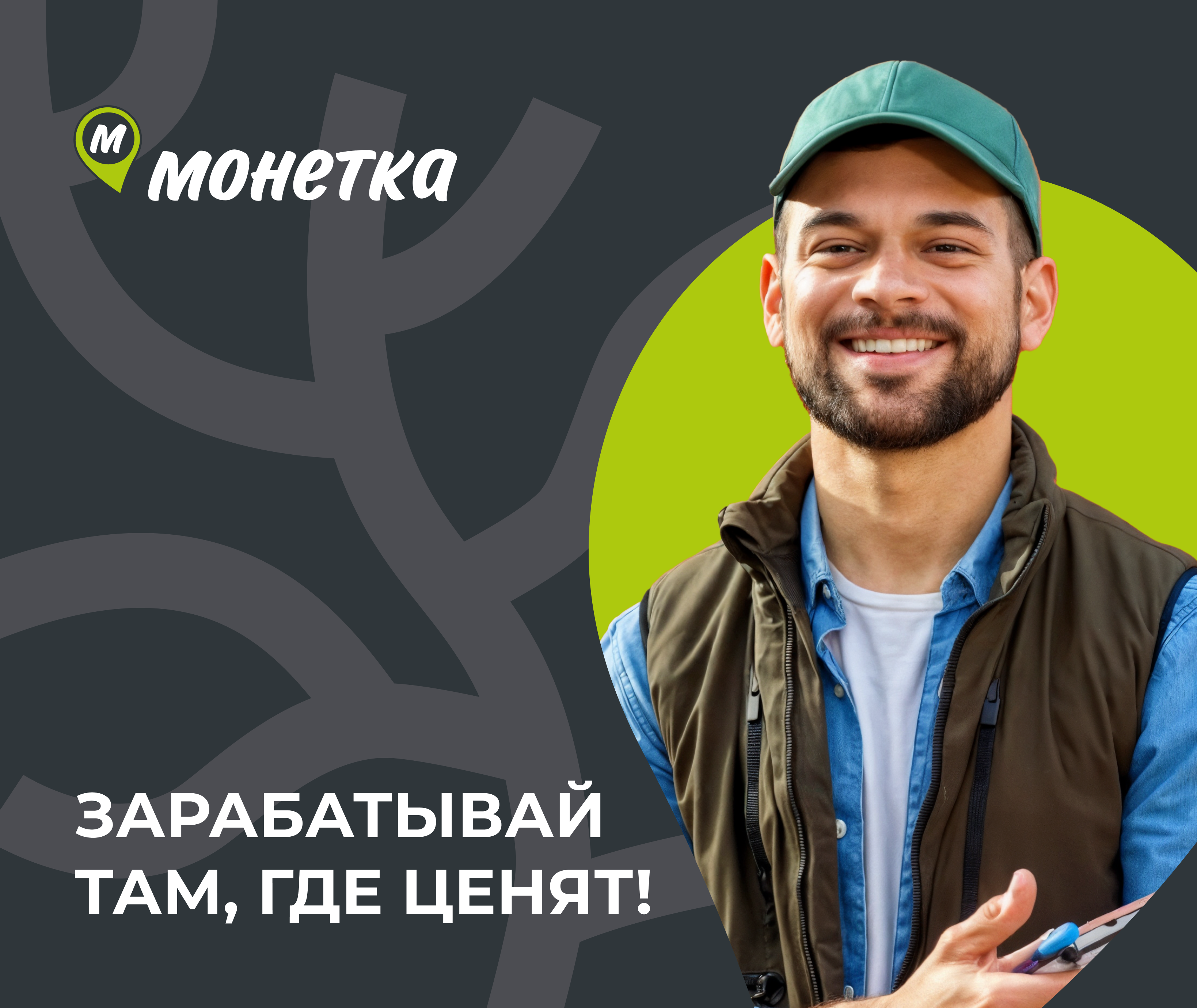 Начальник автоколонны