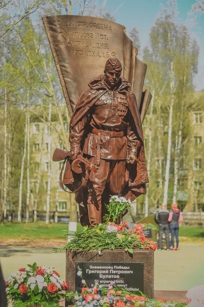 Булатов Григорий Петрович