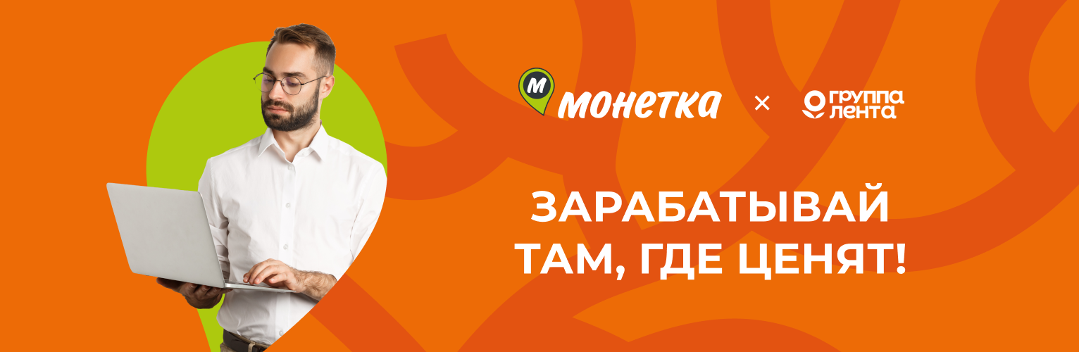 Системный аналитик