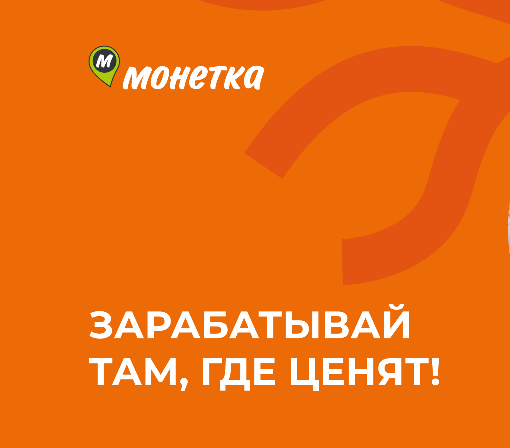 Сотрудник в магазин без кассы г. Пермь, Белинского, 31