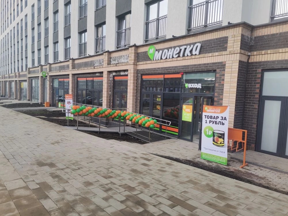 Два новых региона - итоги первого квартала