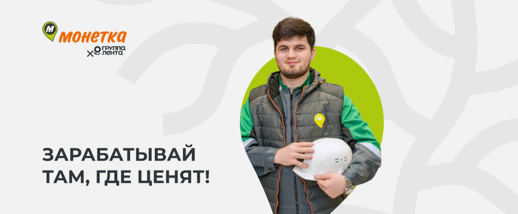 Водитель - штабелера