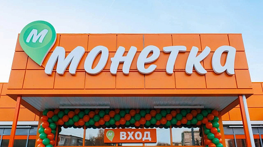 Покупатели «Монетки» в Казани получили кофе за рубль