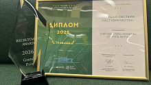 «Монетка» получила Гран-при премии RECRUITMENT AWARDS – 2026 за лучшую систему наставничества