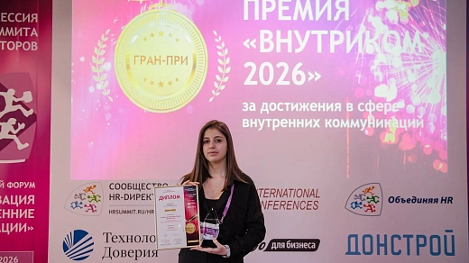 PlayDay «Монетки» признан Лучшим внутрикорпоративным событием года