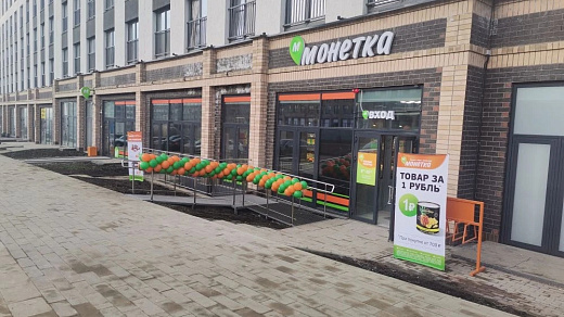 Два новых региона - итоги первого квартала