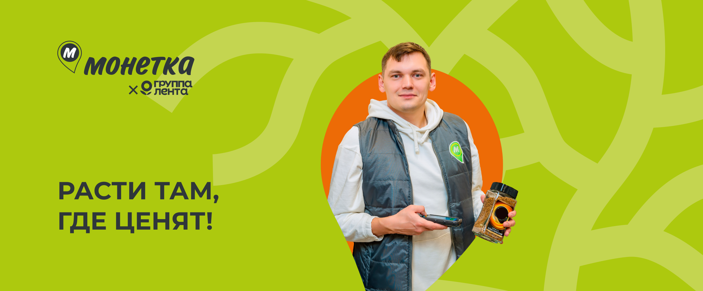 Томская область