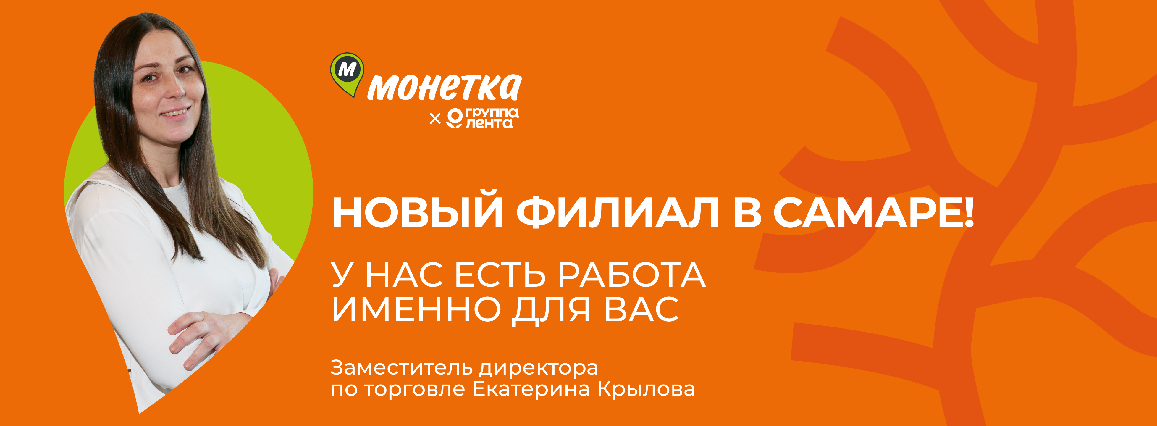 Самарская область