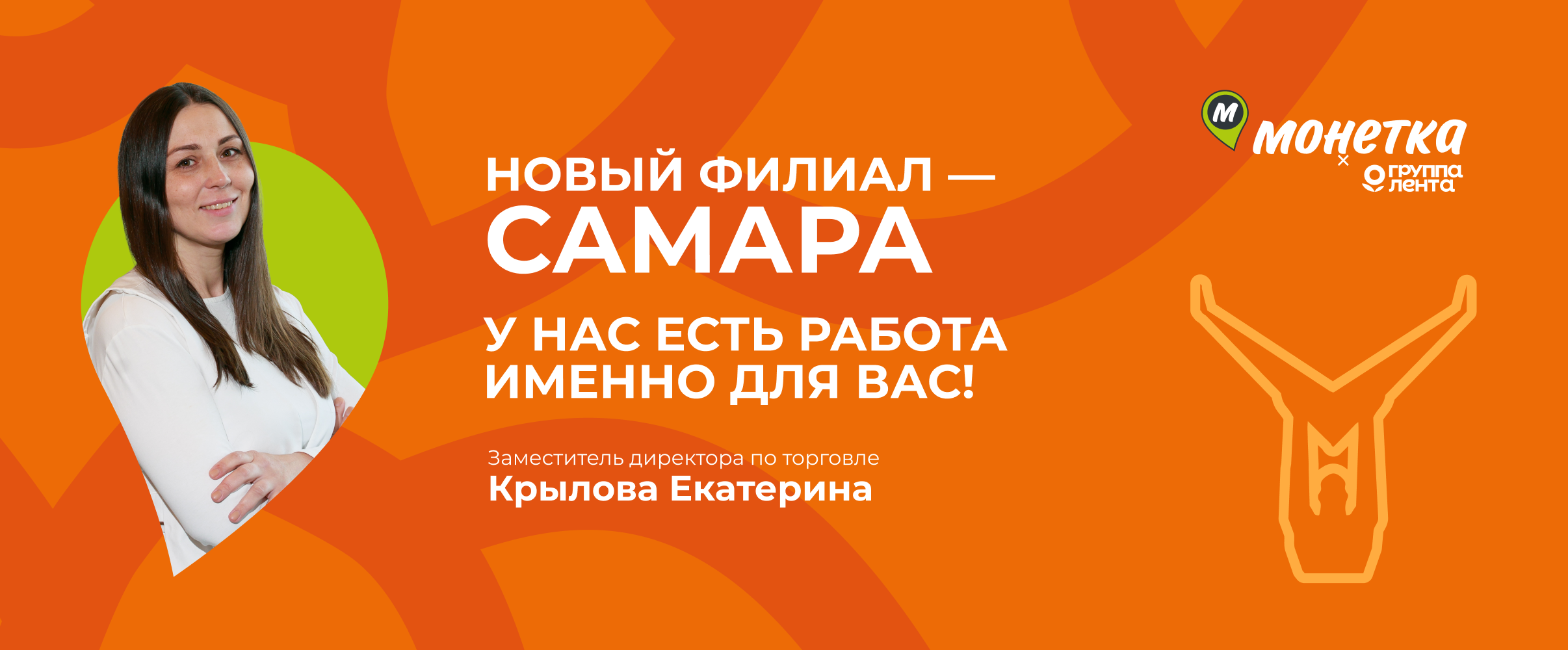 Самарская область