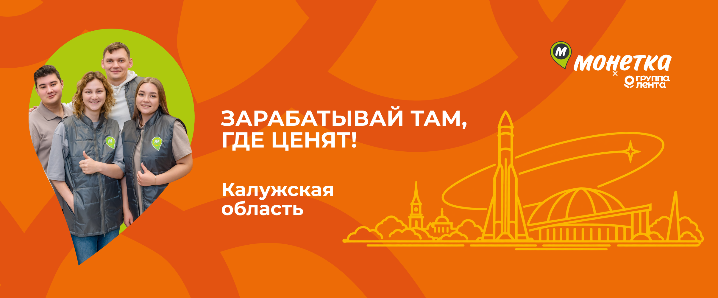 Калужская область