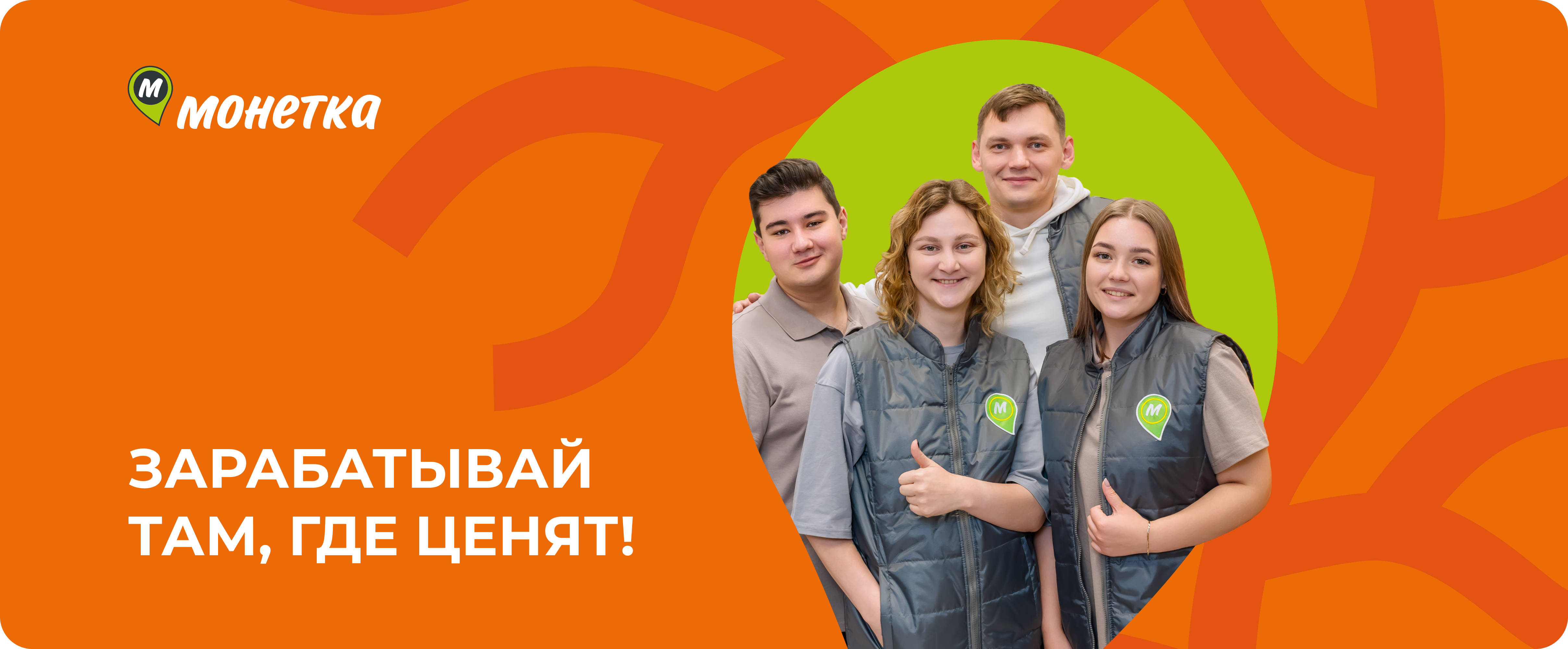 Ямало-Ненецкий автономный округ